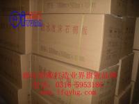 輕質(zhì)絕熱保溫材料:防水型泡沫石棉板、泡沫石棉管[廠家熱銷]_保溫、隔熱材料_世界工廠網(wǎng)中國(guó)產(chǎn)品信息庫(kù)