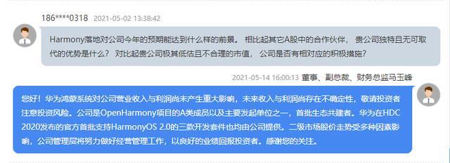中國(guó)十大軟件外包公司潤(rùn)和軟件千億市值